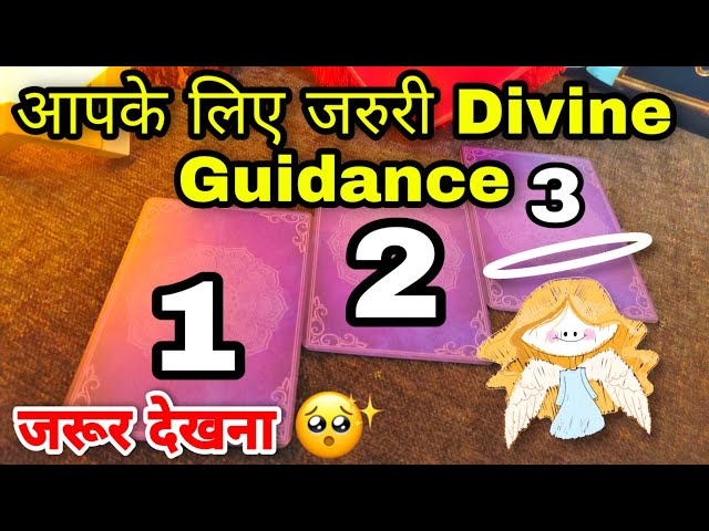 🧚‍♂️DIVINE GUIDANCE AAPKE LIYE? PICK A CARD HINDI TAROT 🦋TIMELESS🦋