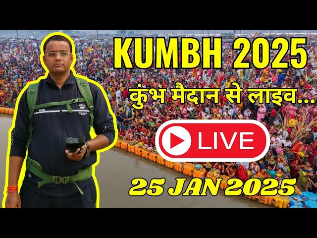 Prayagraj Maha Kumbh 2025 Saturday 25 Jan 2025 live