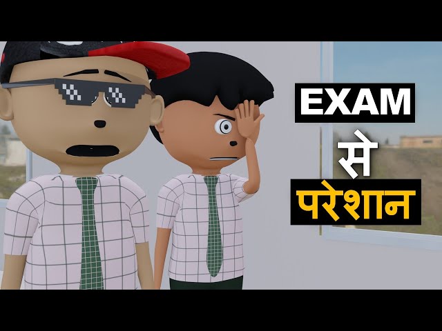 PAAGAL स्कूल  STUDENTS | School Classroom Jokes | Desi Comedy Video |