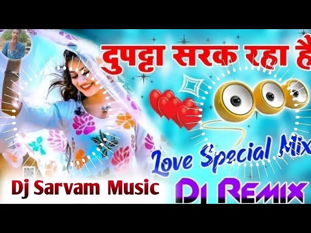 Dupatta Sarak Raha Hai 🌹 Mera Dil Dhadak Raha Hai 💓 Dj Dholki Remix 💞 Dj Love Hindi Song Dj Sarvam