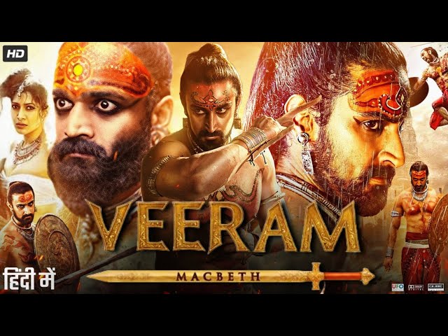 Veeram Full Movie in Hindi Dubbed | Kunal Kapoor | Shivajith Padmanabhan | Himarsha | Review & Facts