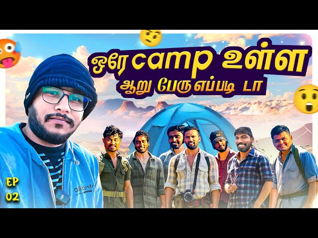 ஆனா இப்பிடி ஒரு பொடி போட்டு நான் Paathathe இல்ல🤣 - Part 2 😍| Love Lake |Camping| Friends Trip| Dubai