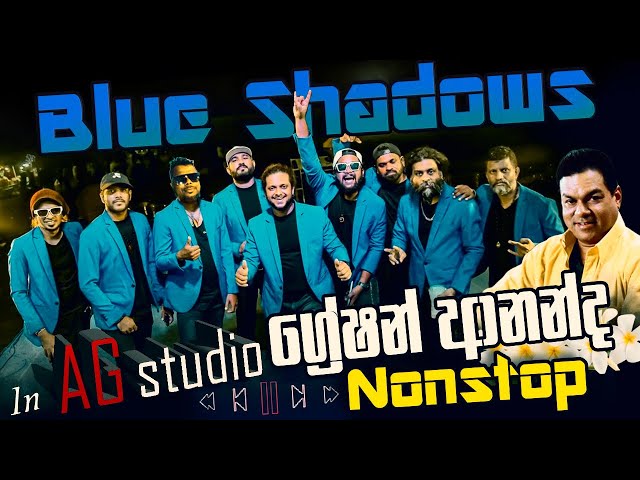 AG Studio With  BLUE SHADOWS (Gratien Ananda nonstop) #sinhaladjremixnonstop2021 #nonstop #slmusic