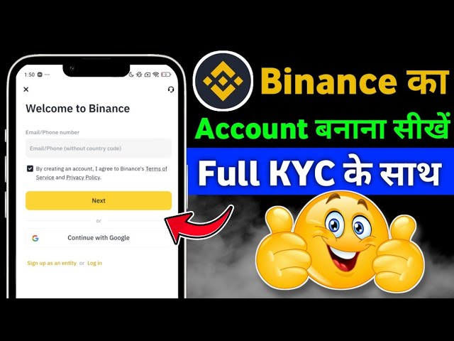 Binance Account Kaise Banaye | How To Create Binance Account in India | Binance account create