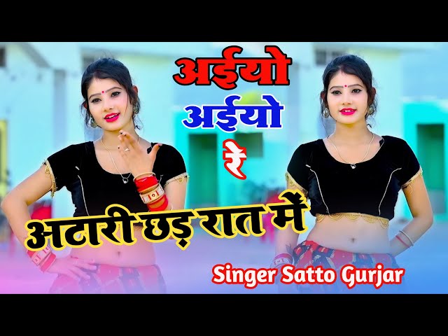 🔴 Live Satto Gurjar Rasiya ||बिना ब्रेक एक के बाद एक सुपरहिट रसिया Best of Dj Rasiya 2024 Monika Da