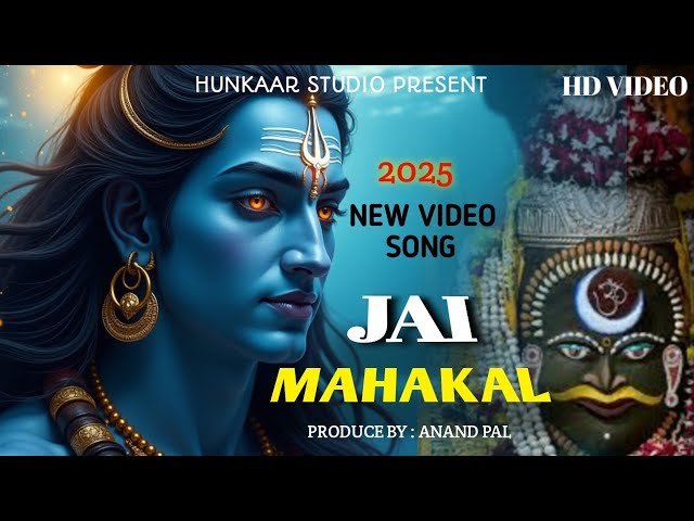 Mahadev ki Stuti geet | Har har Mahadev bhajan | shivbhakti song | #bhaktigeet