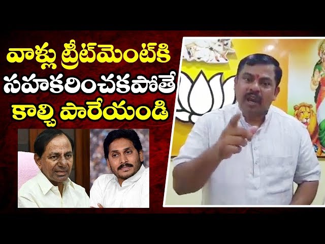 bjp mla rajasing Sensational Comments On Delhi Markaz Peoples | Fata Fut News