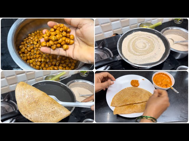 Urdu Padande Arri Padande Kempu Kadle Da Special Dose Bari Taste Apund ❤️😋 | High Protein Dose