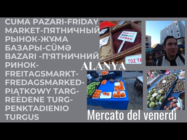 ALANYA FRIDAY MARKET CUMA PAZARI ПЯТНИЧНЫЙ РЫНОК 14 ФЕВРАЛЯ 2025