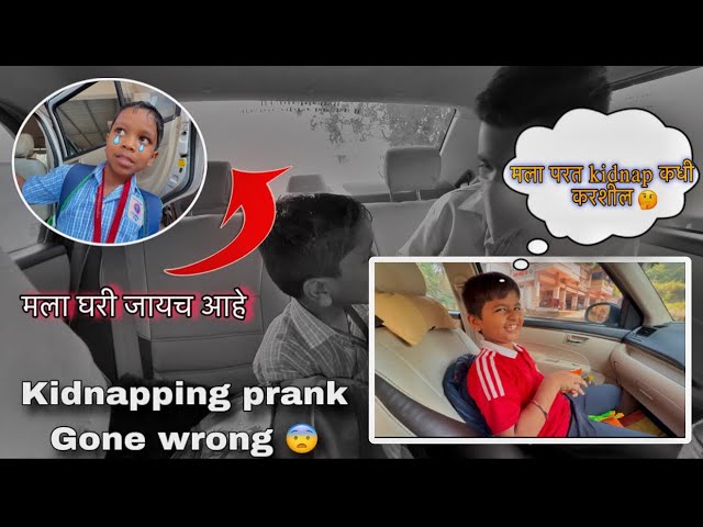 Kidnapping prank on kids || gone wrong 😨| Marathi vlog