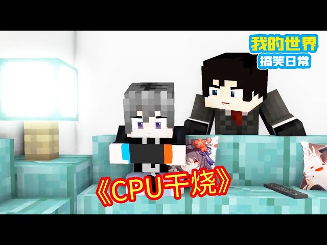 Minecraft: when square Xuan speaks to his elders  an English word's answer burns their cpu dry! Squ