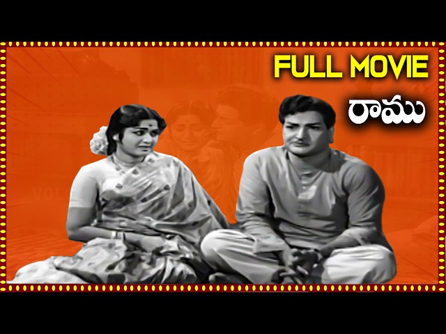 Ramu Telug Full Movie | N. T. Rama Rao, Suryakantham | Telugu Movies