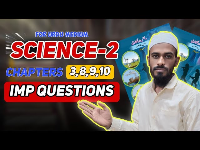 Important questions Science 1st chapter No. 3, 8, 9, 10 class 10 Urdu Medium || Maharashtra Board