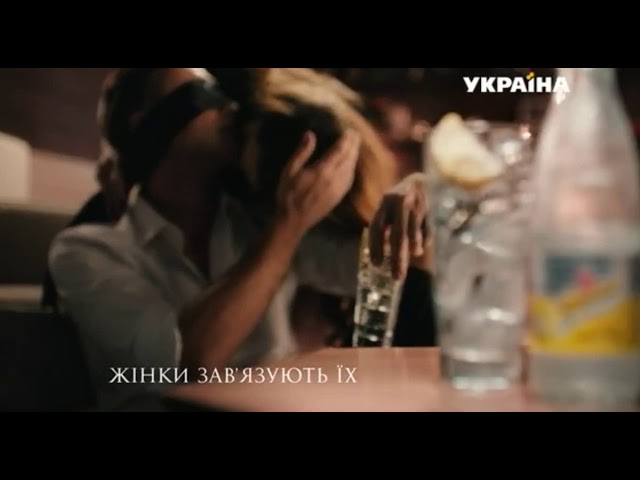 Реклама Schweppes (ТРК Украина, март 2018)/ Дівчата заплітають шовкові стрічки, жінки зав'язують їх