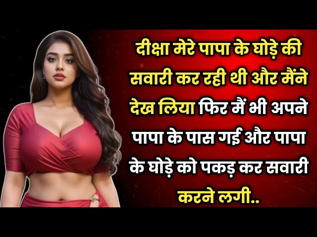 Suvichar I Emotional Heart Touching Story I Hindi Kahaniyan I Motivational Story I Sacchi Kahani