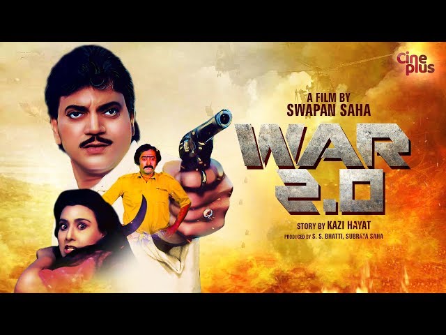 War 2.0 | New Released Hindi Full Movie | Action Movie 2020 | Full HD | Chiranjeet, Sucharita