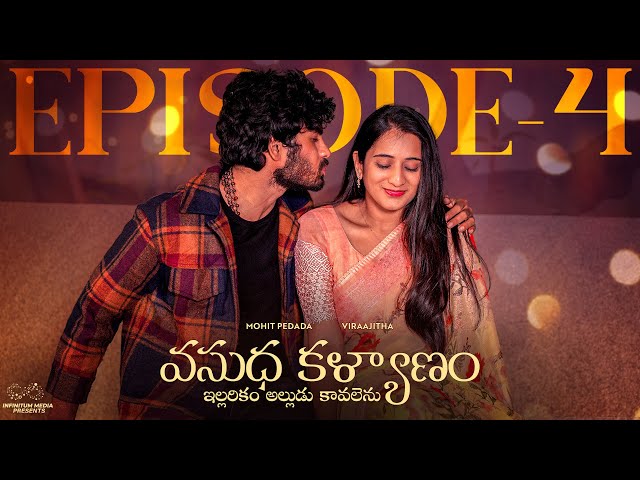 Vasudha Kalyanam | Episode - 4 | Mohit Pedada | Viraajitha | Telugu Web Series | Infinitum Media