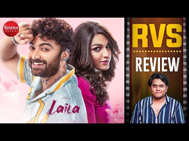 LAILA Movie Review By Ram Venkat Srikar