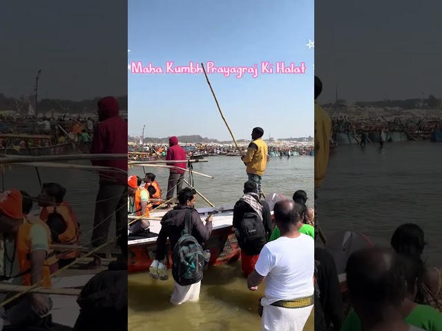 Mahakumbh Mela 2025: Bheed Ke Beech Ganga Ki Halat😇🥲