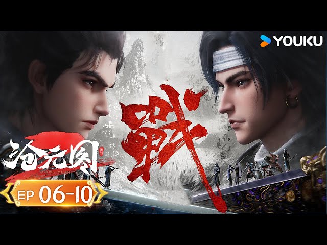 MULTISUB【The Demon Hunter 2】EP06-10 | Hot-blooded ancient-style comics | YOUKU ANIMATION