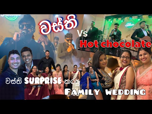 වස්ති Surprise performance @ Deshan & Kasuni wedding  Family Wedding  ft. HOT CHOCOLATE ❤️#wasthi