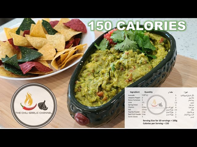 Spicy Guacamole | Healthy & Delicious Snack | 150 Calories *URDU/ HINDI/ ENGLISH*