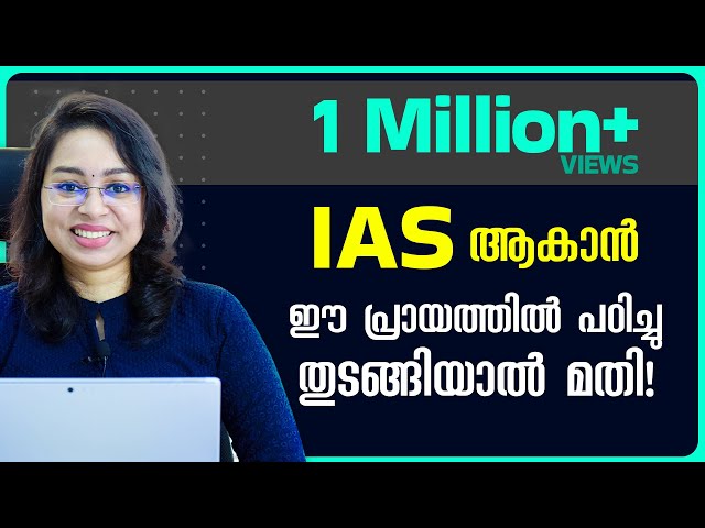 Civil Service Exam Preparation in Malayalam