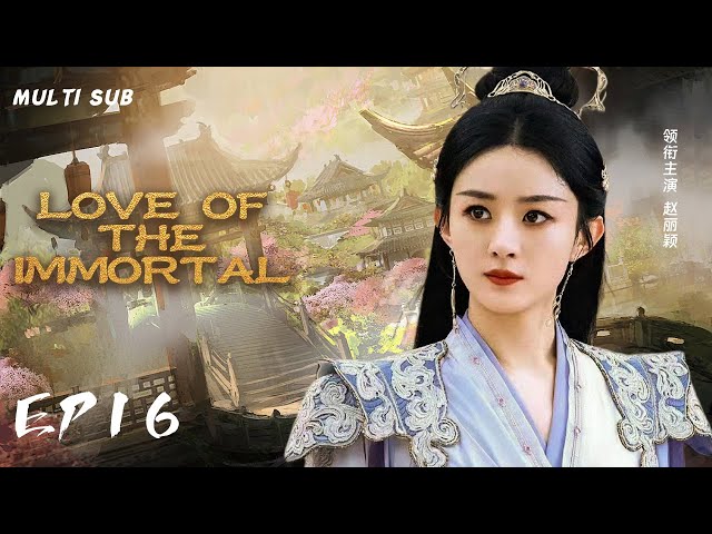 MUTLISUB【Love of the immortal仙台无尘】▶EP 16💋Zhao Liying Chen Xiao Chen Qiaoen  ❤️Wanzi Sweet Drama Club