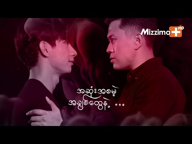 [ENG SUB] LOVE STORY : SERIES  OST Lyric video | FMV