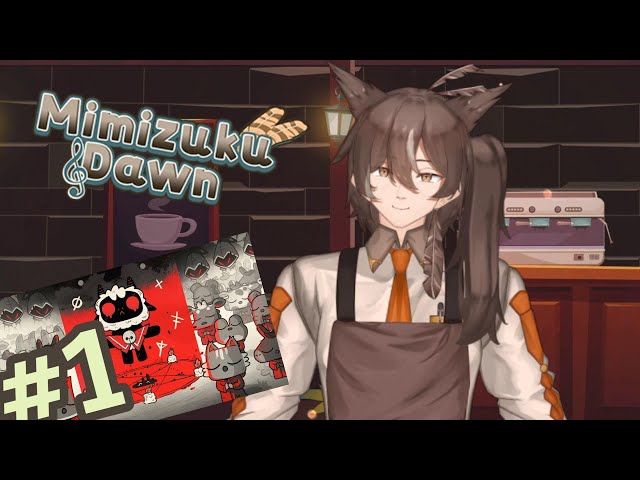 【Cult of the lamb】do you want to start a cult ? ☕【Mimizuku Dawn I Barista Owl Vtuber |  | EN Vtuber】