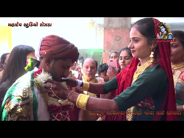 Pokhna||Maher Wedding 2022||Mahadev Studio Rozda