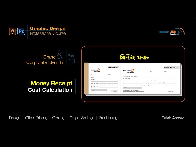 How to Calculate Money Receipt Printing Cost Easily | BCI_Part: 13(b)