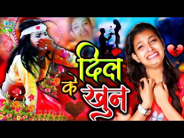 2022दर्द भरी गजल #Sad-Song New Bhojpuri Bewafai Song #Rahul-Rajdhani |#Bewafai Geet |#Sad Song