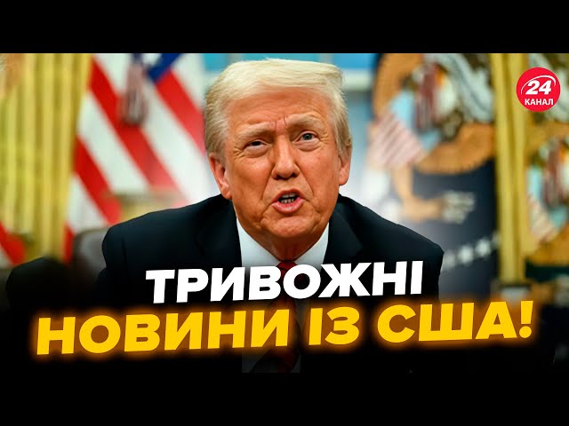 😱Ось що хоче ТРАМП від України! Назвали ТРИ сценарії. В Кремлі очікують на ПЕРЕГОВОРИ