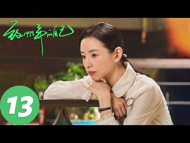 ENG SUB [Reopen My Journals] EP13 Qian Jiayue prepares a starry gift for Xiao Han