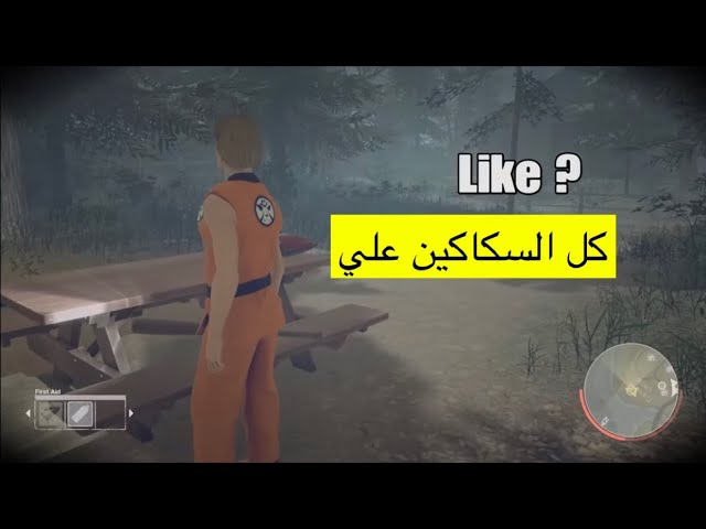 فرايدي | تشاد البرتقالي | كنت حاس ان هذي النهايه 🔥🔥