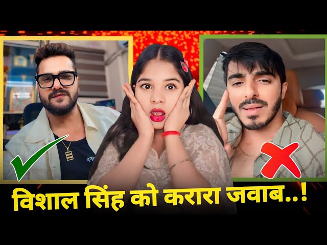 लो जवाब सुनो विशाल सिंह | Khesari lal Yadev | Vishal Singh Roast | रेलाई Max Pro | Bhojpuri