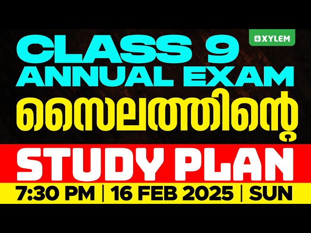 Class 9 ANNUAL EXAM : സൈലത്തിന്റെ STUDY PLAN | Xylem Class 9