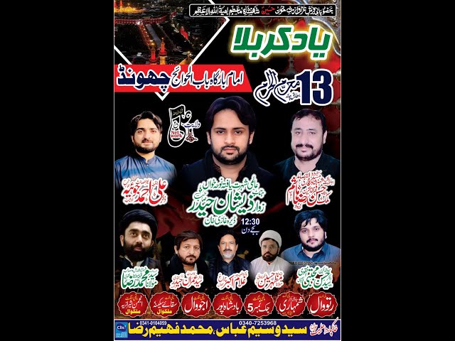 Live Majlis-e-Aza |13 Muharram 2023| Chawind Nzd Malakwal