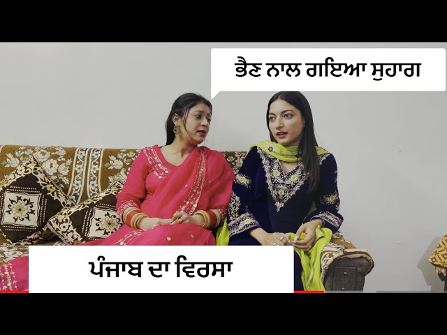 SUHAAG /MEHLAA DI RANI/GHODI/LOKGEET/PUNJABI WEDDING