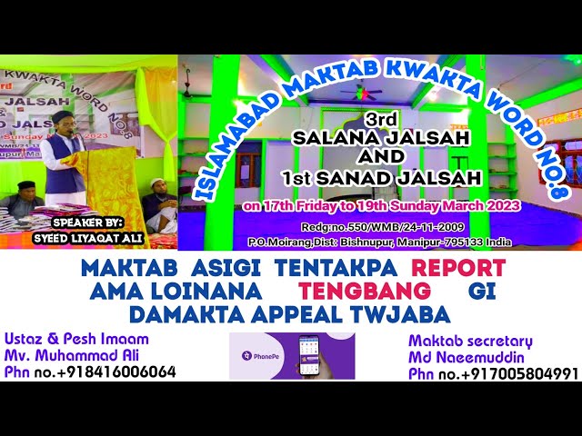 ISLAMABAD MAKTAB ASIGI TENTAKPA REPORT AMA LOINANA TENGBANG GI DAMAKTA APPEAL TWJABA....