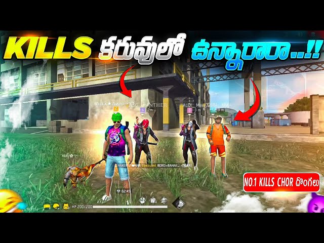 😂This is My Ultra Pro Max Agents ?#funny #freefire #telugufunnyvideos #agents  @anjustargaming49