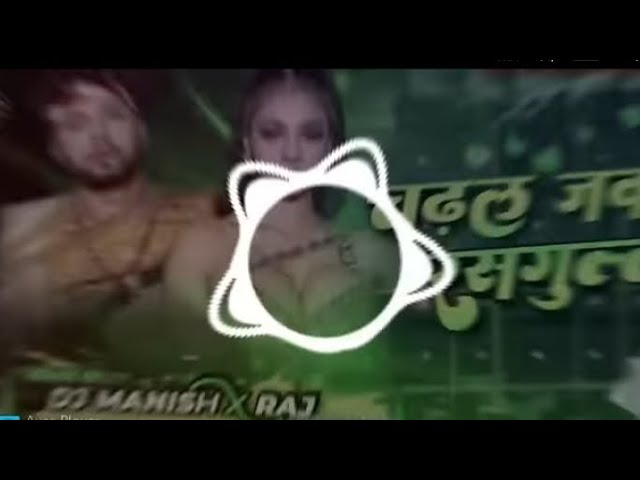 DescriptionDj Manish Raj Hard Bass Jhan Jhan Mix | Bhojpuri Dj Song