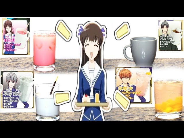 I Recreate Fruits Basket Anime Cafe Drinks From Japan! (Official Recipes!) Reboot 2019 | Ami Yoshiko