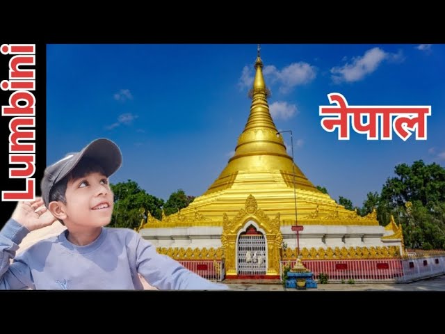 Going To Lumbini Nepal || Vlog