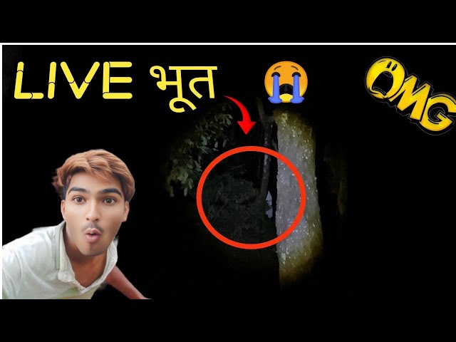 Real Ghost in Nepal Live Camera📸😭/horror story in nepali.@DGFVLOG994