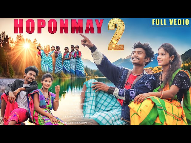 CAKDO HOPONMAY 2 FULL VEDIO | NEW SANTHALI VEDIO 2023 BIKASH MARANDI LILMUNI KISKU STEPHEN TUDU