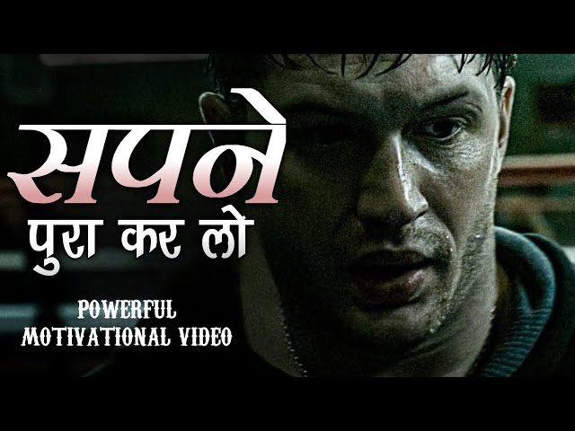 BEST MOTIVATIONAL VIDEO In Hindi || Powerful Motivational And InspirationalVideo