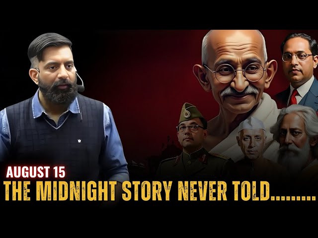 The Midnight Story... | The Story of India's Independence | Indian History | राजवीर सर | rajveer sir