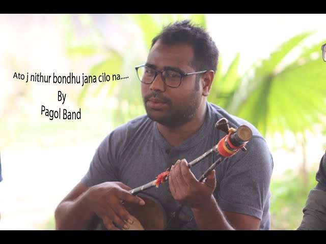 ato je nithur bondhu jana chilo na by pagol band, bangla folk song